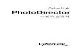 New CyberLink PhotoDirectordownload.cyberlink.com/ftpdload/user_guide/photodirector/... · 2013. 9. 2. · 6.다음과 같은 2개의 가져오기 옵션 중 하나를 선택하십시오.