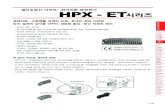 New HPX - ETsehwafa.com/0527/HPX-ET.pdf · 2009. 5. 27. · hpx - et p h o t o e l e c t r i c hpf hpx-nt hpx-et hpx-ag hpx-t hpx hpx-ma fhdk hpb hp 100 hp 30 hpj hpa hpa-g fe8b fe7d