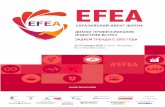 ПРОЕКТ ПРОГРАММЫ · Участникам EFEA также открыта для посещения деловая программа Форума Event LIVE, который