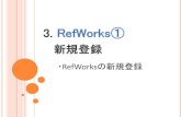 3. RefWorks - 天理大学 · To confirm your RefWorks account, click this link: https : If clicking it doesn't work, cut and paste this link into the address bar of your browser.