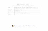 熊本大学学術リポジトリ Kumamoto University Repository System · [Keywords] ". English inPrinciplePolicy,ClassroomEnglish,BICS/CALP 1. Introduction Inrecentmonths, anewpolicy