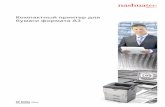 бумаги формата A3 Компактный принтер дляcopier-expert.ru/buklet/sp6330.pdf · лазерный принтер изготавливает различные