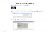 Phantosys - 網站管理-松山工農cweb.saihs.edu.tw/mediafile/15650017/fdownload/294/... · 將Client PC開機，進入BIOS設定，修改開機順序，將第一開機順序 (First