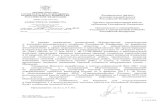 Приложение 1 письму Минстроя России...2019/06/04  · 2 Объект строительства Прогнозные индексы к ФЕР-2001/ТЕР-