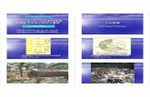 ジャカルタにおける社会的環境 管理能力形成の現状と展望 · ジャカルタにおける社会的環境 管理能力形成の現状と展望 2004年10月8日（金）16：00～18：00