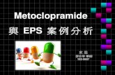 Metoclopramide - 花蓮慈濟醫院 Hualien Tzu Chi Hospital · 2017. 6. 7. · (A) Metoclopramide promotes gut motility by inhibiting presynaptic and postsynaptic D2 receptors as