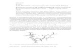 Квантово-механiчний конформацiйний аналiз молекули ...dspace.nbuv.gov.ua/bitstream/handle/123456789/... · дилової кислоти