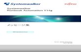 Runbook Automation V14g Systemwalkersoftware.fujitsu.com/jp/manual/manualfiles/m110002/b1x...・Linux上で動作するSystemwalker Runbook Automationを“Linux 版”と表記します。