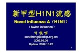 Swine influenza1 新甲型H1N1流感 Novel influenza A（H1N1） （Swine influenza） 许锐恒 xuruiheng@cdcp.org.cn 2009.05.06 Update 2009.10.25 6 新病毒 New virus 甲型H1N1