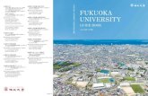 FUKUOKA UNIVERSITY Map.pdf · Fukuoka Airport, only ten minutes by subway from downtown, is a hub for air travel, served by twenty-six domestic and twenty international routes. Fukuoka