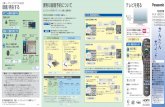 TH-50 46 42PZR900 00-0801 - Panasonicdl-ctlg.panasonic.com/jp/manual/th/th_50_46_42pzr900_guide.pdf · Title: TH-50_46_42PZR900_00-0801.eps Author: yashiro2 Created Date: 8/1/2008
