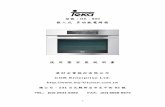 嵌入式 多功能電烤箱 - My-Kitchenmy-kitchen.com.tw/pdf/teka/02/hk800_manual.pdf適合海棉蛋糕、鬆糕類。此功能熱量會一致性加 熱到海綿狀的結構內。
