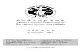 美加華人浸信會聯會news.cbfusacanada.org/downloads/CBFDirectory201906.pdf · 2019. 6. 26. · 1 美加華人浸信會聯會 Chinese Baptist Fellowship of the United States