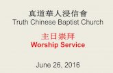 真道華人浸信會 Truth Chinese Baptist Church 主日 ...tcbcnorco.org/includes/assets/06-26 Edited.pdf · 慈愛永遠長存！2願以色列說：他的慈 愛永遠長存！3願亞倫的家說：他的慈