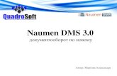 Naumen DMS 3 - QuadroSoft€¦ · ринципы Naumen DMS 3.0 •нтерфейс без обучения. •аксимальное облегчение и ускорение работы.