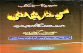 Fitna-e-Gohar Shahi (Jadid Daur ka Musilma Kazzab) · Fitna-e-Gohar Shahi (Jadid Daur ka Musilma Kazzab) Author: Maulana Saeed Ahmed Jalalpuri Subject: Fitna-e-Gohar Shahi Revealed