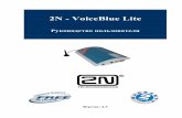 2N - VoiceBlue Lite · разрешается использовать мобильные телефоны и шлюзы VoiceBlue Lite. В общем, любые ограничения,
