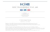 KIC Newsletter Vol. 38Sili… · 블록체인의 대표적 활용 분야로 물류 공급사슬관리(Supply Chain Management) 와 무역이 있다. 세계무역기구(WTO) 에서