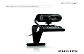 Инструкции по использованию€¦ · Веб-камера Philips SPC230NC, которую вы только что купили, изготовлена в