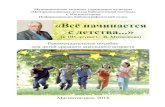 ББК - mag-lib.ru · (О творчестве С. В. Михалкова) «Сочиняя стихи и пьесы для детей, я хочу, чтобы книжки мои