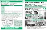 kagawa - j-moral.go.jp€¦ · Title: kagawa Created Date: 7/26/2012 10:37:13 AM
