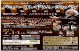 2012, (¥ a 76,000B) BWV 565 BWV 36c BWV 202 BWV 147 -LJ 4 ... · c_Atorion ConcertCHall IJ 7 Ê This Concert is sponsored by AKITA Prefectural Government. ©K.Miura Program J.S.JX'YJ\