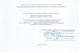 ПЕРЕДМОВА - nure.ua€¦ · Автоматизації проектування обчислювальної техніки Харківського національного