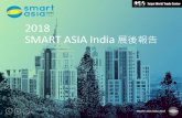 2018 SMART ASIA India 展後報告 - Taiwan Trade Shows · Chockalingam Chidambaram, Nagpur Smart Cities & Head, Security, ... (Jason S.K. Chang) ... Energy & Utilities, Wipro N.