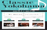 2020....2020/10/02  · 国内最高峰の学生音楽コンクールである「全日本学生音楽コンクール」の全国大会が、 2007年（第61回）から横浜で固定開催と
