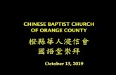 CHINESE BAPTIST CHURCH OF ORANGE COUNTYcbcocchinesechurch.org/assets_2019/2019-1013MandarinPraise.pdf · 我的心你要称颂耶和华 我的心，你要稱頌耶和華，不可忘記祂的恩惠。