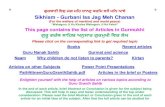 Sikhism - Gurbani Iss Jag Meh ChananSikhism - Gurbani Iss Jag Meh Chanan (For the welfare of mankind and world peace) “Waheguru Ji Ka Khalsa Waheguru Ji Ke Fateh” ... (Shabad Guru,