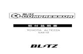 TOYOTA ALTEZZA SXE10 - BLITZ · 車 名： toyota altezza 型 式： sxe10 MT車 年 式： 1998年10月～2001年5月 製品番号： 10159 型 式： sxe10 MT車 年 式： 2001年5月～