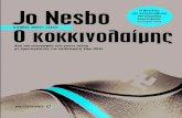 Jo Nesbo - external.webstorage.grexternal.webstorage.gr/images/Books-PDF/9789605019600.pdf · J o Nesbo // Ο κοκκινολαίµης Ο Jo Nesbο γεννήθηκε στις 29