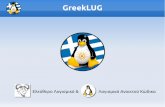 GreekLUG · ("Εισαγωγή στο Ελεύθερο Λογισμικό”, Πρόλογος, σελ. 3, Free Technology Academy, 2009) Ψηφιακή Ελευθερία; ... είναι