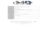 Osaka University Knowledge Archive : OUKA...160 久 保 陽 子 を統計的に比較し、女性に多くみられるものを女性性、男性に多くみられるものを男性性と