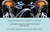 BOLILE SISTEMULUI NERVOS CENTRAL. · Boala Huntington. Scleroză laterală amiotrofică, atrofia rădăcinilor anterioare motorii ale măduvei spinării. Scleroză multiplă, plăci