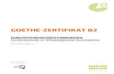 GOETHE-ZERTIFIKAT B2 · 2020. 9. 22. · GOETHE-ZERTIFIKAT B2 Durchführungsbestimmungen Положение о проведении экзамена 3 / 12 Stand: 1. September 2020