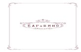 БАР/BARimperatorhall.ru/wp-content/uploads/Bar-novyj.pdf · КОФЕ / COFFEE Ристретто / Ristretto 0,015 220 Эспрессо / Espresso 0,03 220 Двойной эспрессо