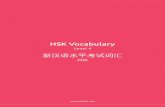 HSK Vocabulary · 2020. 2. 2. · HSK Vocabulary - Level 4 zhdict.net 2/50 bào qiàn 抱歉 sorry / We apologize! / to feel apologetic / to regret bèi 倍 (two, three etc) -fold