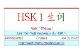 New HSK - mementoslangues.fr · 2020. 2. 4. · HSK 1生词 HSK 1 Shēngcí Les 152 mots nouveaux du HSK 1 MémoCartes Chinois 04.02.2020