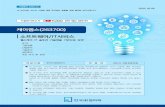 케어랩스(263700) 소프트웨어/IT서비스 · 최신 모바일앱 설계패턴을 적용 서비스 지표 시스템 비즈니스 인텔리전스를 위한 매출/서비스지표