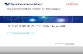 Systemwalker Centric Manager - Fujitsusoftware.fujitsu.com/jp/manual/manualfiles/M100008/B1WS...－Microsoft(R) Windows Server(R) 2008 Datacenter Server Core －Microsoft(R) Windows