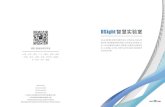 DSight 智慧实验室 - DATATOM上海－北京－深圳－南京－成都－哈尔滨－昆明 －贵阳－长沙－西安－杭州－大连－乌鲁木齐 DSight 智慧实验室