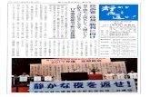 新嘉手納基地爆音訴訟団kadena-bakuon.com/kouhou/news20170807.pdf · 2017. 8. 17. · ggggggo . Created Date: 8/17/2017 5:32:30 PM