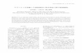 サヴァチェが採集した植物標本に残る神奈川県の絶滅植物nh.kanagawa-museum.jp/files/data/pdf/nhr/36/nhr36_011-20...コナMelampyrum roseumM axim .v r japonicum