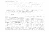 New record and distribution of Melampyrum laxum Miq. var. … · 2019. 6. 1. · 石川県立自然史資料館研究報告 第7号 Bulletin of the Ishikawa Museum of Natural History,