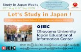 Let's Study in Japan...Let‘s Study in Japan！ Study in Japan Weeks 22nd Aug to 5th Sep 2020 OJEIC Okayama University Japan Educational Information Center Study in Japan Global Network