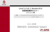 河原木忠司（KAWARAGI Tadashi · 2020. 10. 27. · オープンソースの文 化 ・オープンソースの定義や特徴 ・コミュニティやエコシステムへの貢献