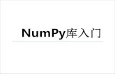 NumPy库入门 - Xiamen University€¦ · np.ones(shape) 根据shape生成一个全1数组，shape是元组类型 np.zeros(shape) 根据shape生成一个全0数组，shape是元组类型