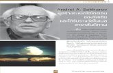 Andrei A. Sakharov - ฟิสิกส์ สสวท.physics.ipst.ac.th/.../uploads/sites/2/2016/04/198_AndreiSakharov.p… · Andrei Sakharov: Memoirs. Alfred A. Knorf. อีกหนึ่งปีต่อมาซาคารอฟจึงรู้สึกประหลาดใจ